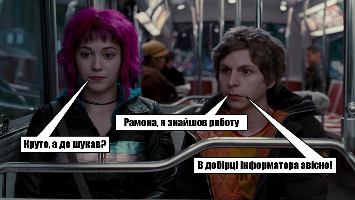 "Вчителі, пекарі, кур'єри та багато іншого" — 35 свіжих вакансій у Калуші