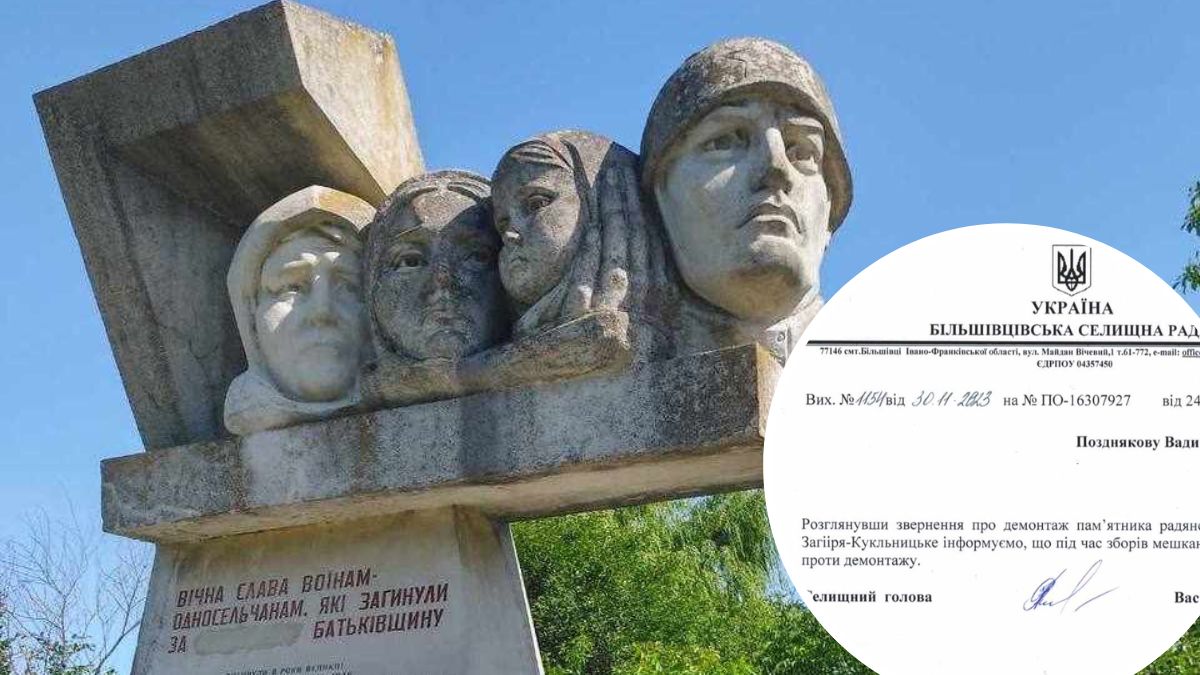 Два радянські пам'ятники не декомунізовують
