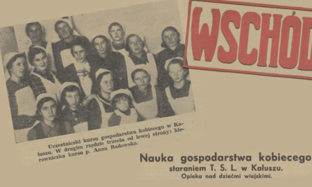 Калуські курси жіночого господарств напередодні Другої світової війни