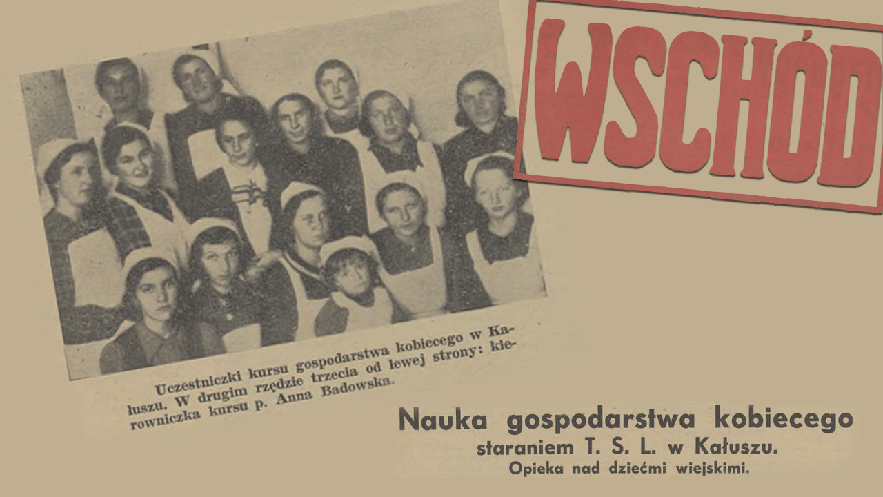 Калуські курси жіночого господарств напередодні Другої світової війни