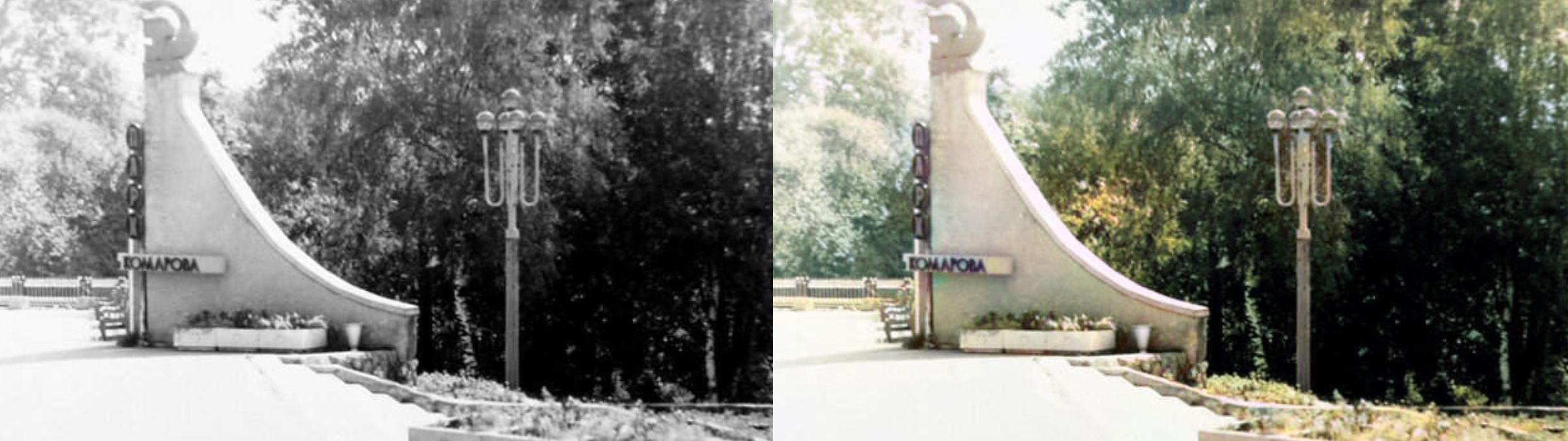 Історія Калуша в кольорі: чорно-білі знімки міста у яскравому забарвленні | №3