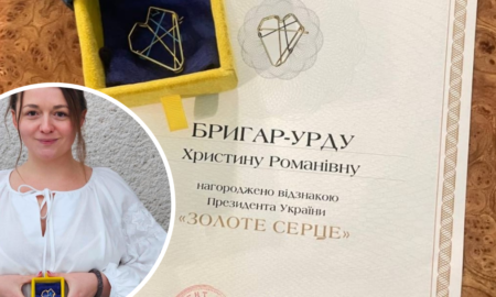 Калуську волонтерку Христину Урду нагородили "Золотим серцем" від Президента