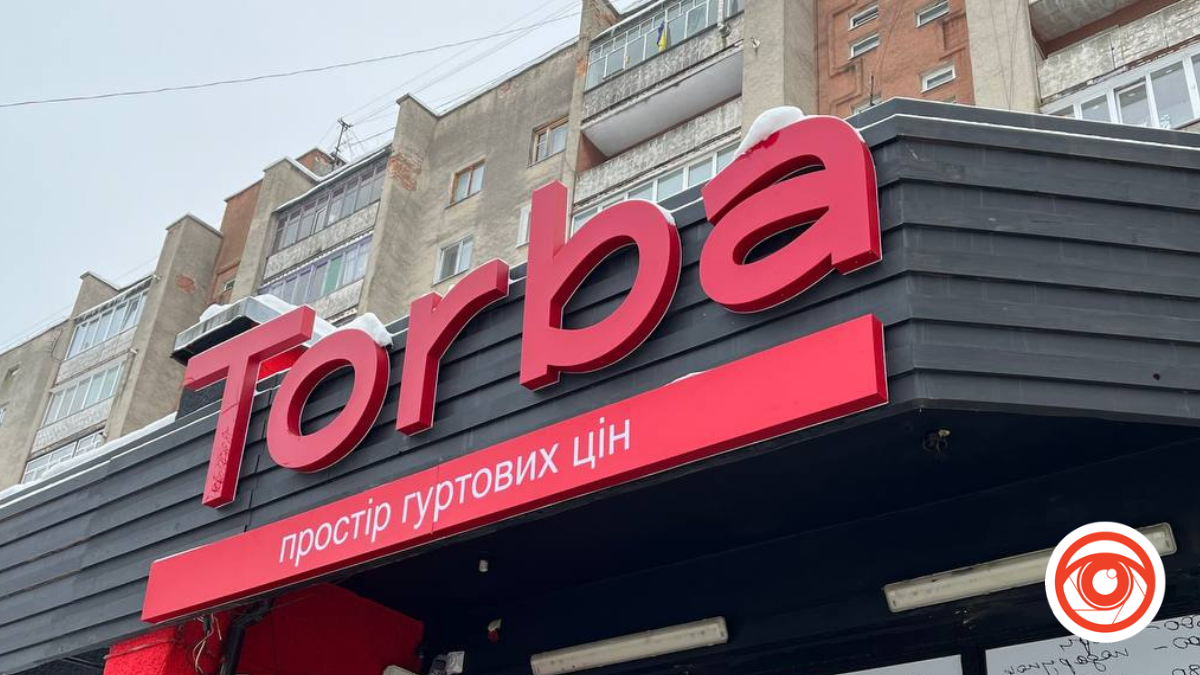 У Калуші відкривається новий супермаркет “Torba”