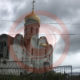 У Калуші біля московського храму відбудуться збори