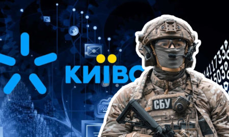 Служба безпеки України відкрила кримінальне провадження за фактом кібератаки на мобільного оператора