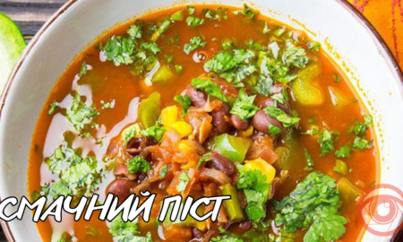Смачний піст: гострий мексиканський суп | Рецепт №32