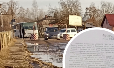 На аварійному мості у Рожнятові офіційно відкрили рух транспорту