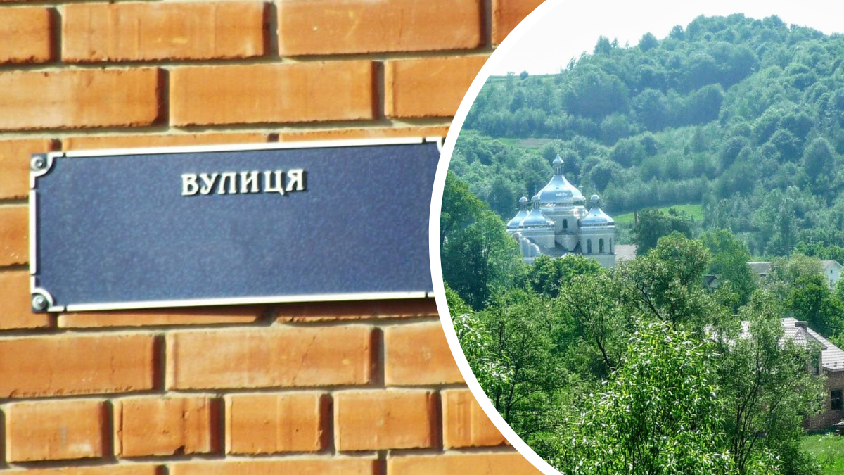 У селі Тисові на Болехівщині перейменують вулицю Пушкіна