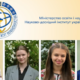 Четверо калуських ліцеїстів стали переможцями міжнародного конкурсу есе