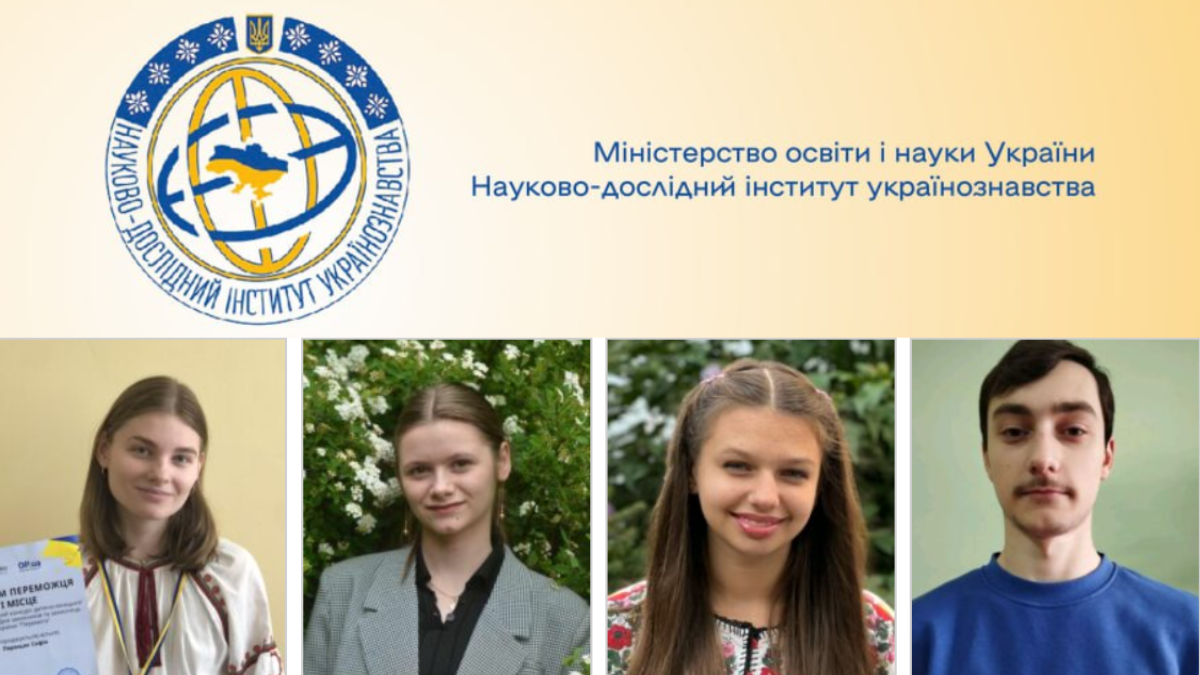 Четверо калуських ліцеїстів стали переможцями міжнародного конкурсу есе