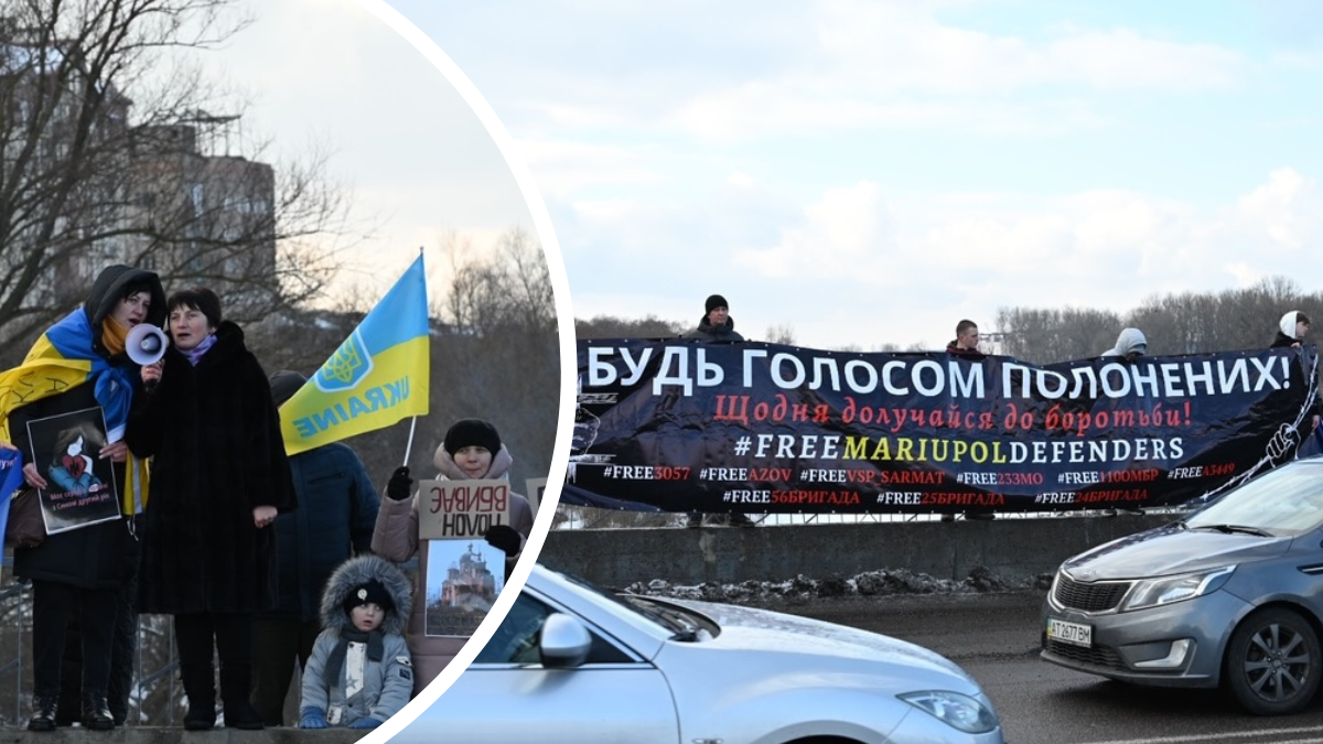 У Франківську провели мирну акцію-нагадування про полонених українських військових