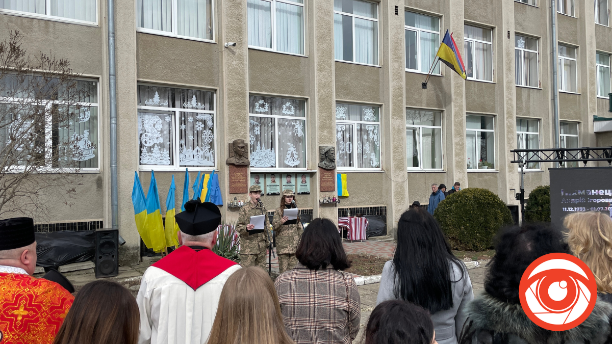 На фасаді Калуського ліцею №7 відкрили пам'ятні дошки полеглим Героям