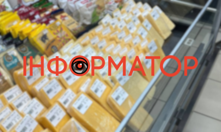 Вартість сиру у калуських маркетах | Моніторинг цін