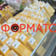 Вартість сиру у калуських маркетах | Моніторинг цін