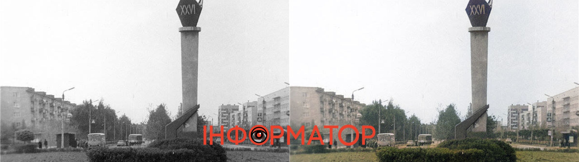 Історія Калуша в кольорі: чорно-білі знімки міста у яскравому забарвленні | №9