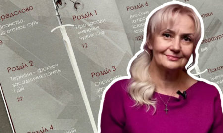 Ірина Фаріон презенуватиме свою нову книгу на Калущині | АНОНС