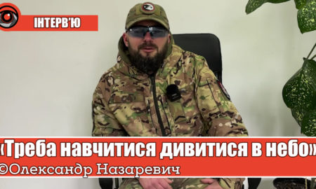 "Боятися це нормально" — інтерв'ю з калуським військовим Олександром Назаревичем