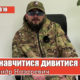 "Боятися це нормально" — інтерв'ю з калуським військовим Олександром Назаревичем