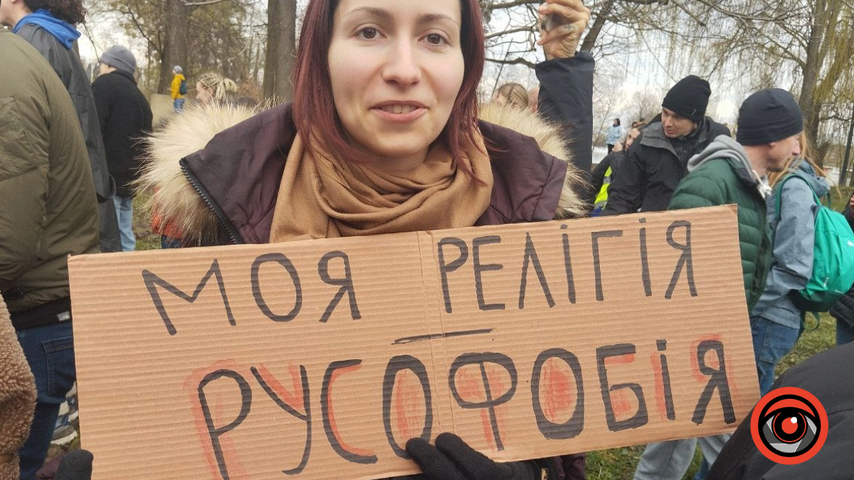 Мешканці Івано-Франківська протестують проти будівництва церкви