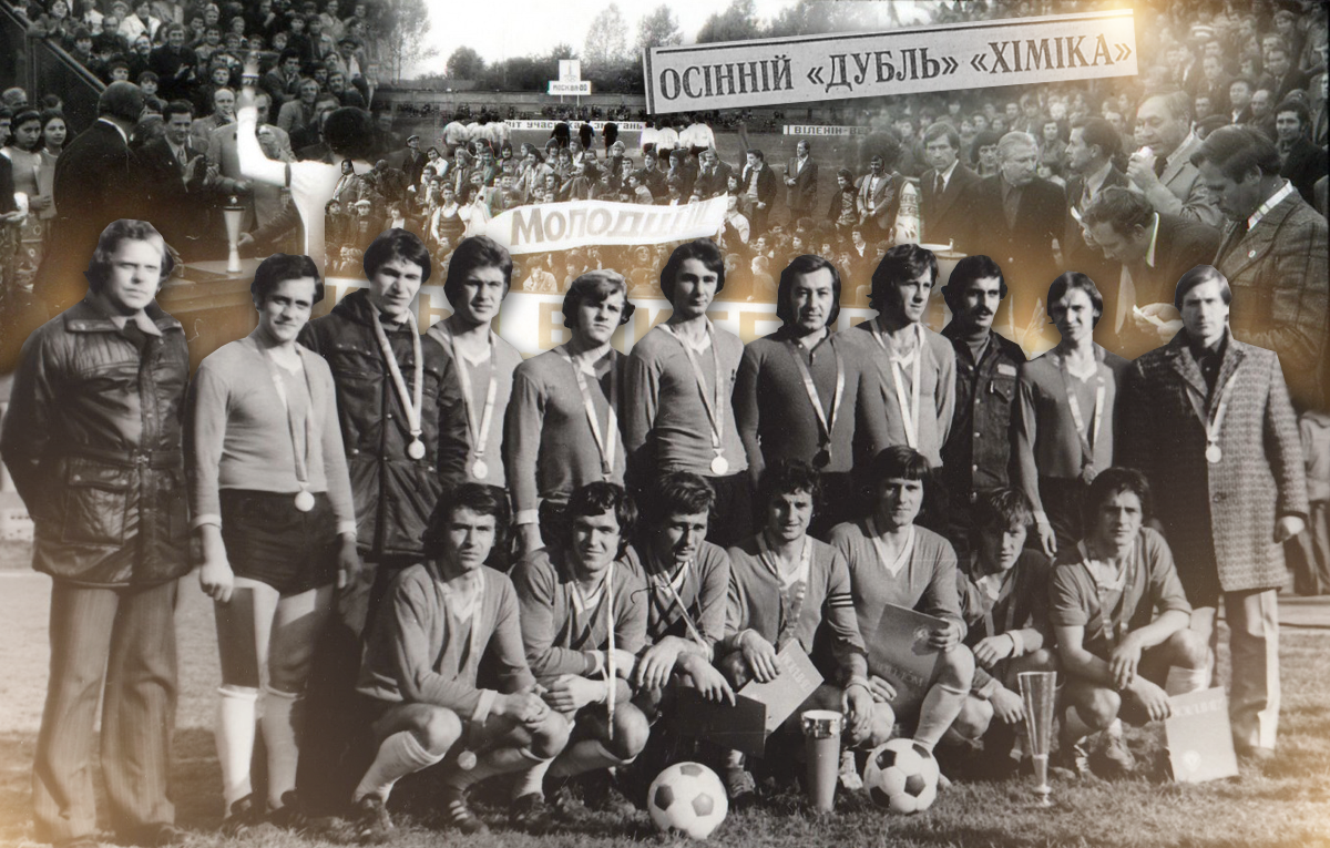 Золота молодь футбольного Калуша: як “Хімік” у 1978 році здивував всю Україну | Частина третя