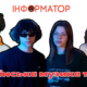 Українська музика тижня: Epolets, Міша Правильний, Скажи щось погане