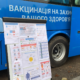 26 березня мешканці Калуша зможуть безкоштовно здати аналізи