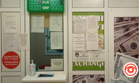 Актуальний курс валют у Калуші | 1 квітня