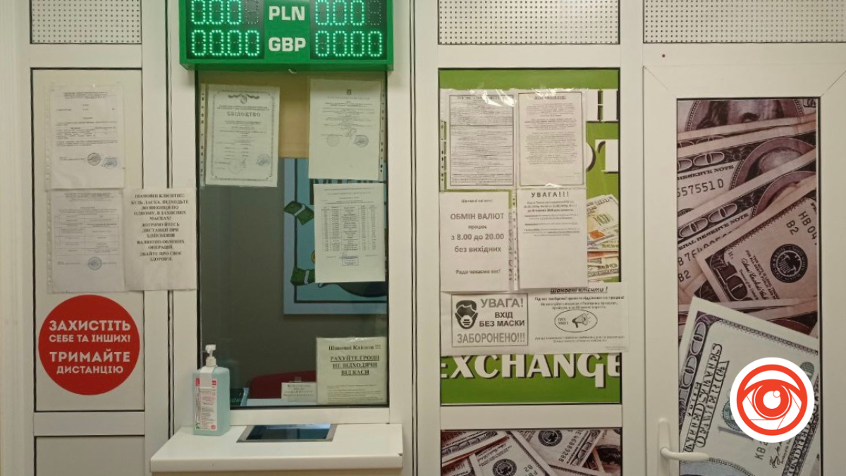 Актуальний курс валют у Калуші | 1 квітня