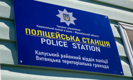 У Витвицькій громаді відкрили поліцейську станцію