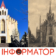 Архівні і сучасні знімки Калуша: Костел Святого Валентина сотню років тому і сьогодні | ФОТО