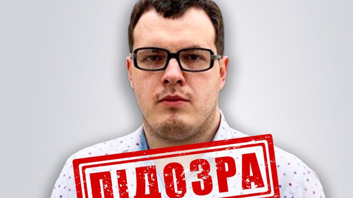 Працівники спецслужби повідомили про підозру поплічнику кремлівських пропагандистів Шпіру