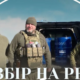 Військовий з Калуша збирає кошти на закупівлю РЕБу