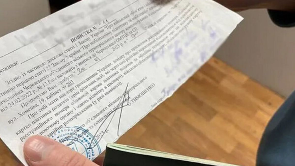 "Заочне" оповіщення: розсилати повістки поштою будуть з середини липня