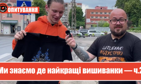 Андрій Шевченко і вишивка хрестиком — що знають калушани про вишиванку? | ОПИТУВАННЯ №2