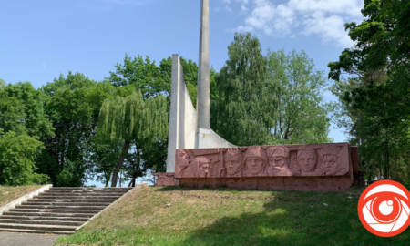 У Калуші декомунізують Пагорб Слави