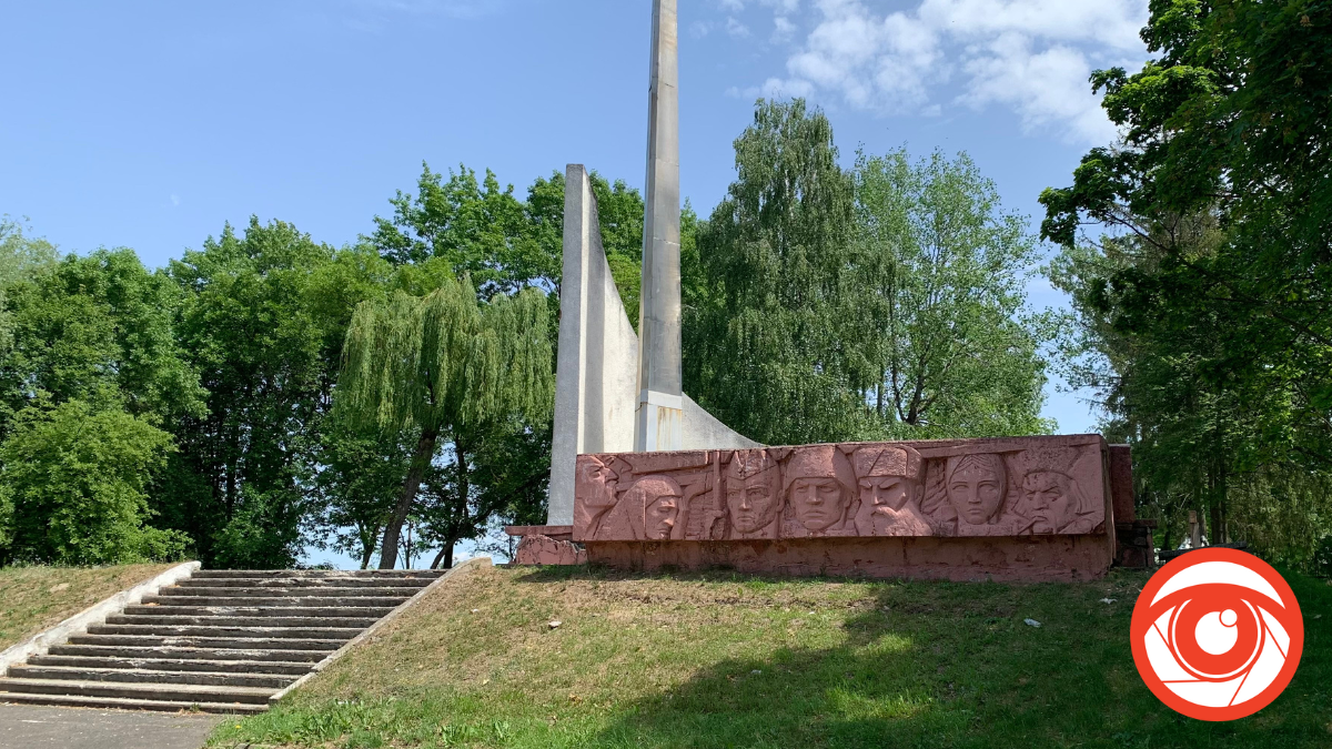 У Калуші декомунізують Пагорб Слави