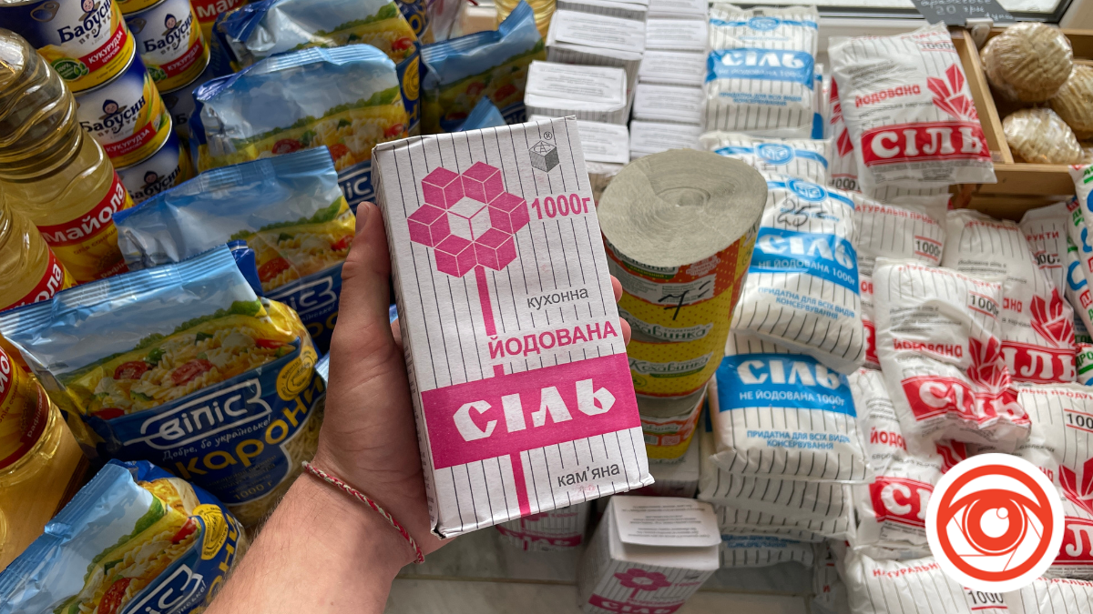 В одному з магазинів Калуша продають сіль з окупованого Соледару