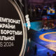 Двоє калушан здобули перемоги на Чемпіонат України з вільної боротьби