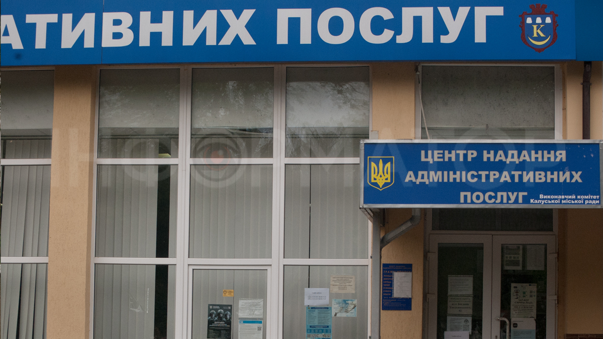 Безплатно, без черг та відвідування ТЦК | В усіх ЦНАПах України тепер можна отримати військово-обліковий документ