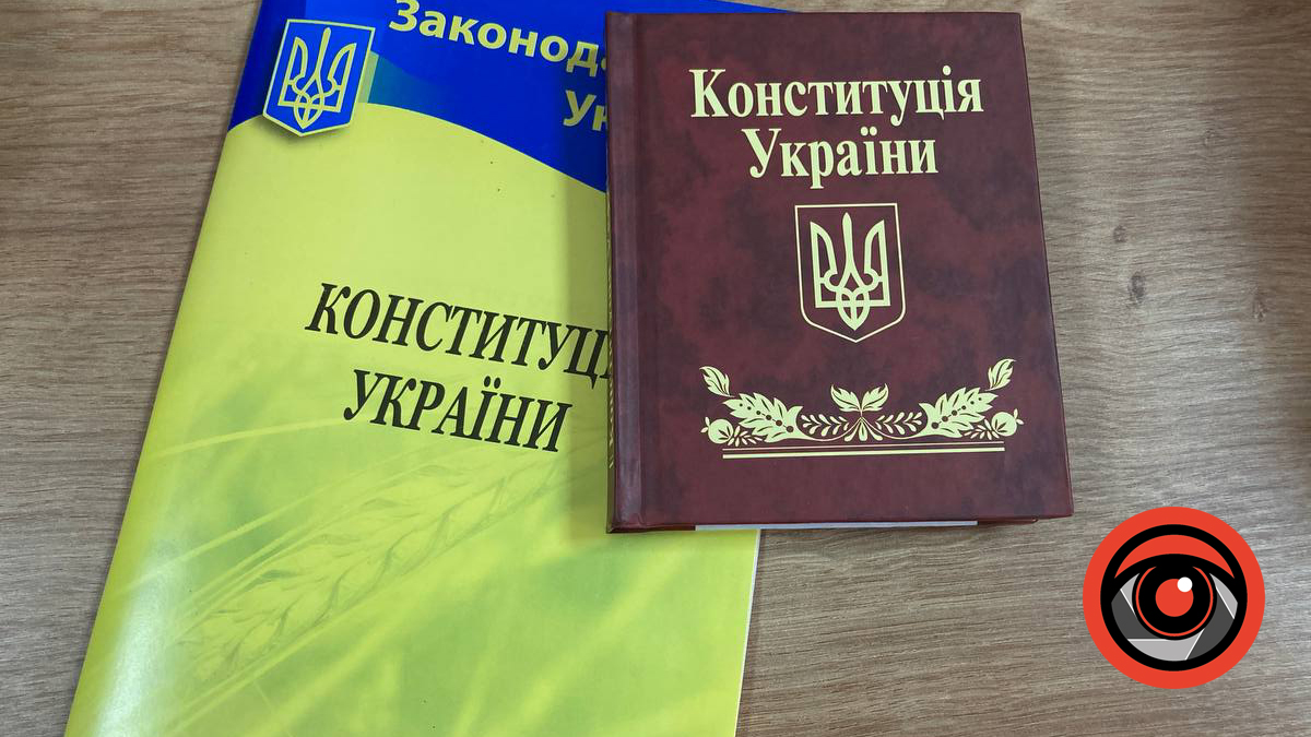 Конституція України: де і за скільки її можна придбати в Калуші | Порівняння цін