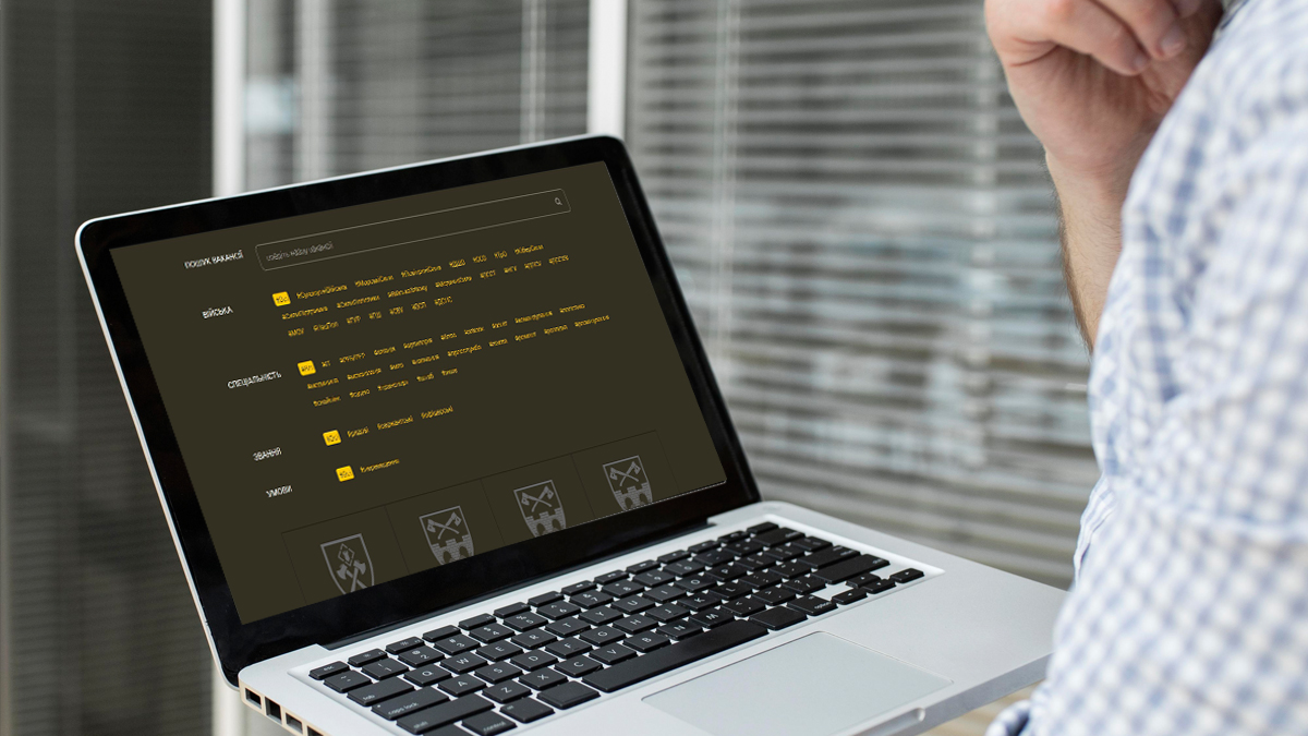 Будь собою: Міноборони запустило рекрутинговий сайт з вакансіями в ЗСУ