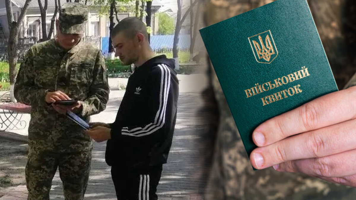 У Міноборони розповіли які документи будуть дійсними при перевірці громадян працівниками ТЦК