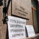 Не можуть порозумітися з парохом: мешканці Болехова мітингували в Івано-Франківську