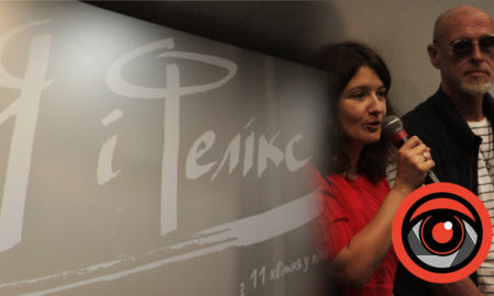 У Калуші відбувся унікальний показ фільму Ірини Цілик з Іздриком | ФОТОРЕПОРТАЖ
