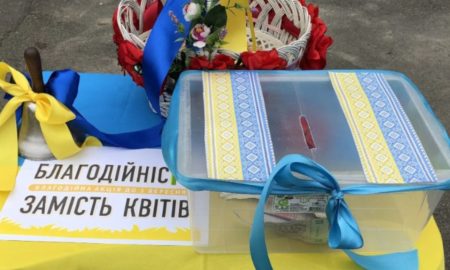 У Голинському ліцеї навчання розпочнуть із благодійного збору