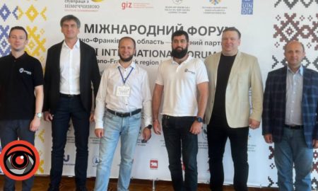 Калуський бізнес презентувався на міжнародному форумі в Івано-Франківську