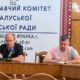 Калуш звернувся до вищих органів влади