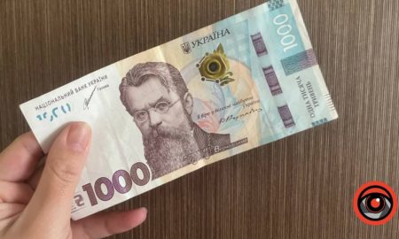 По 1000 гривень виплатять не лише дорослим, а і дітям, — Кабмін