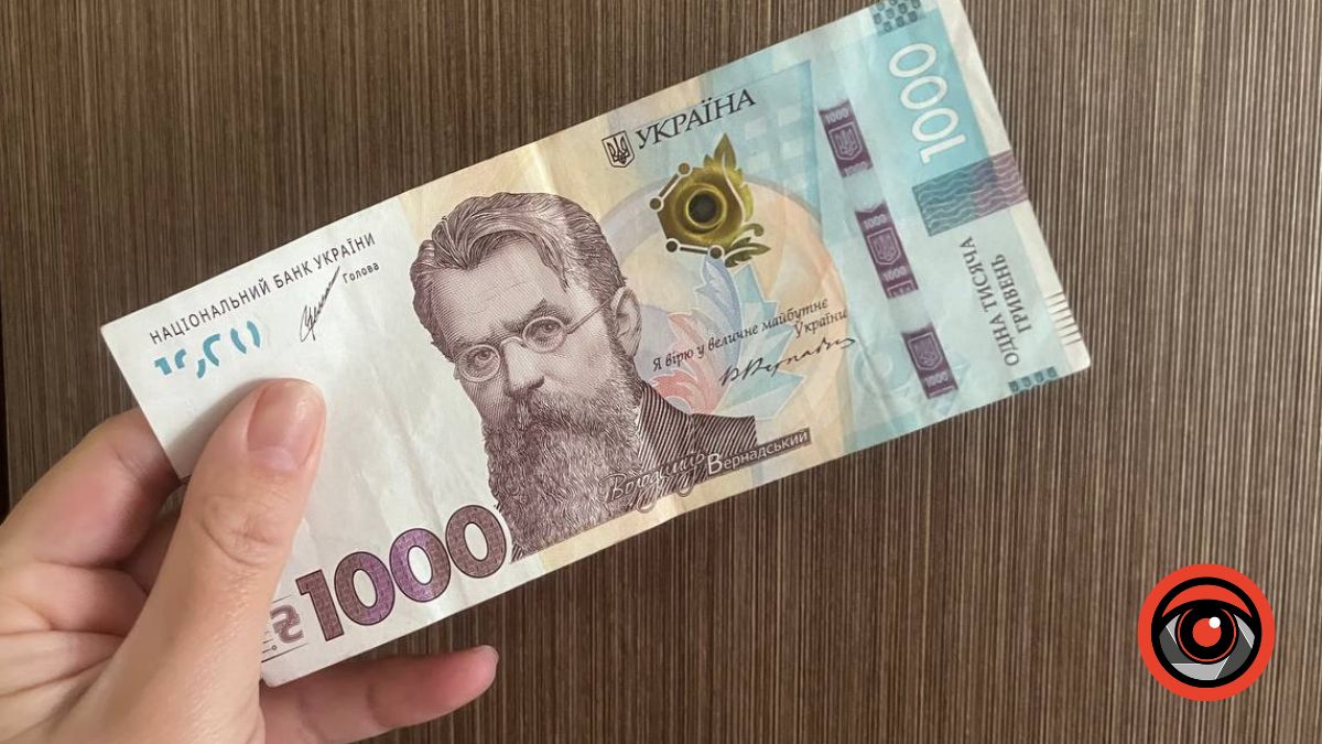 По 1000 гривень виплатять не лише дорослим, а і дітям, — Кабмін