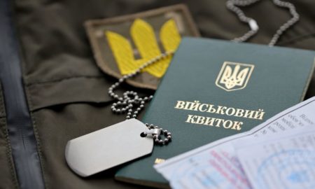 Оприлюднено зміни до постанови про бронювання